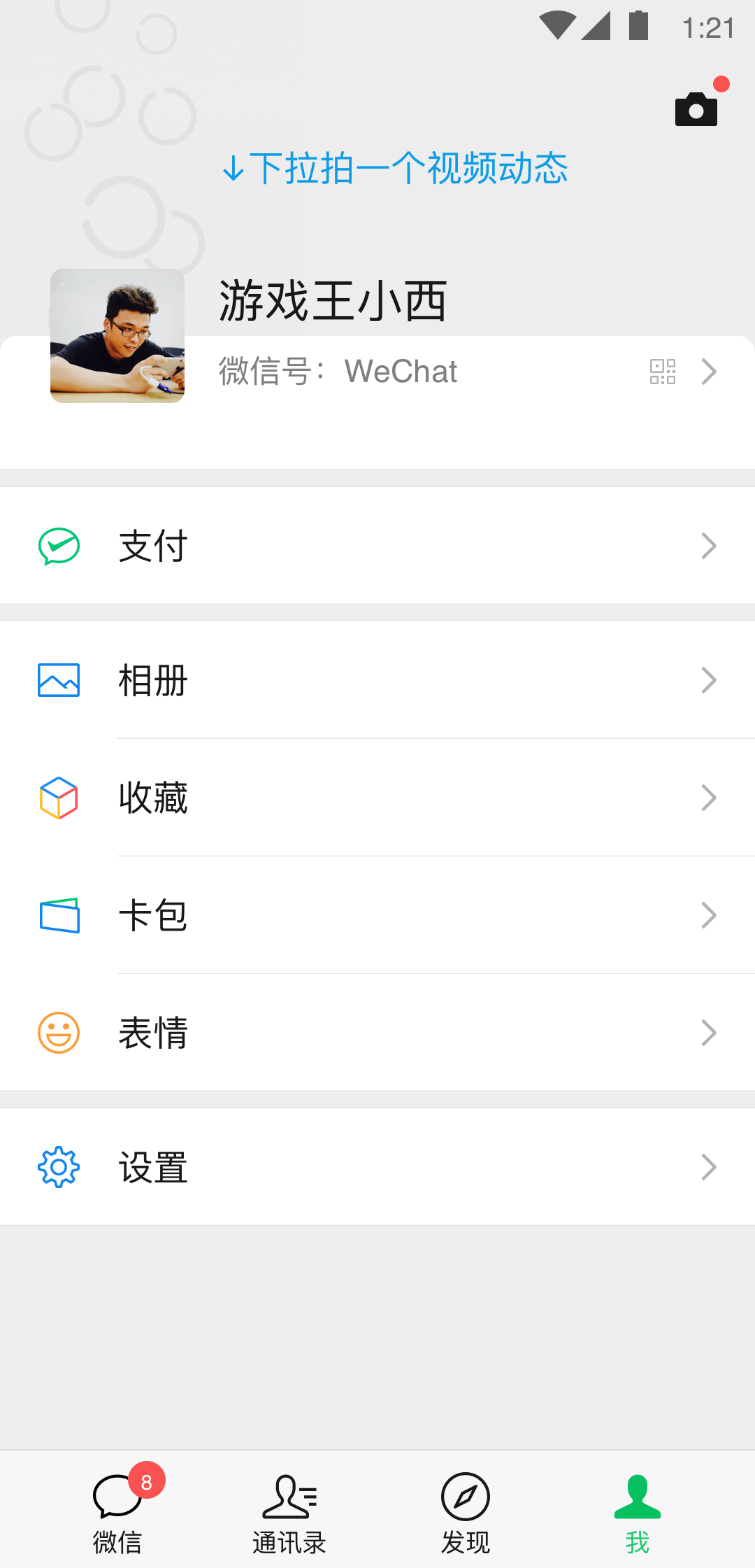 艾丝女主资源截图